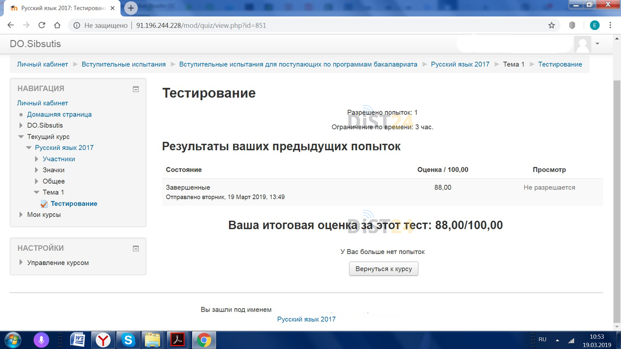 Заказать сессию под ключ ВШП (vshp.online) | Примеры тестов, отчетов, ВКР Заказать сессию под ключ ВШП (vshp.online) | Примеры тестов, отчетов, ВКР