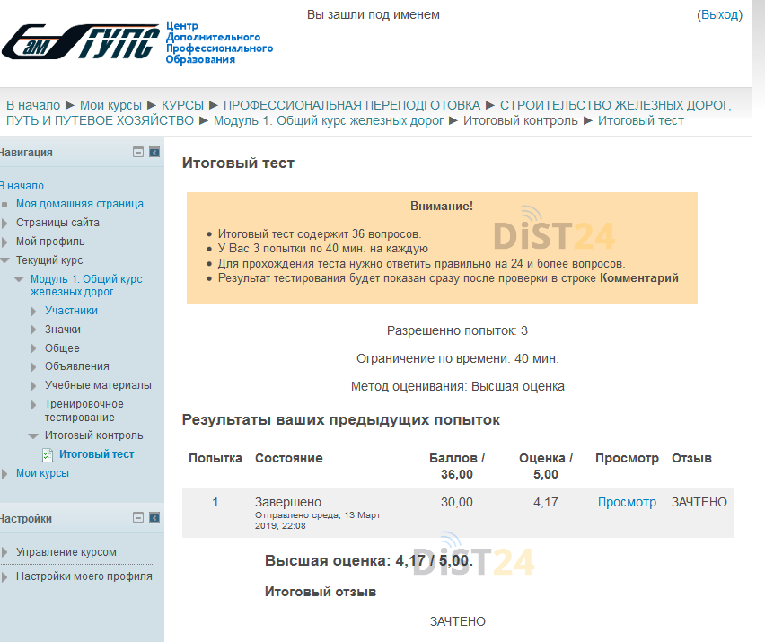 Заказать сессию под ключ ВШП (vshp.online) | Примеры тестов, отчетов, ВКР Заказать сессию под ключ ВШП (vshp.online) | Примеры тестов, отчетов, ВКР