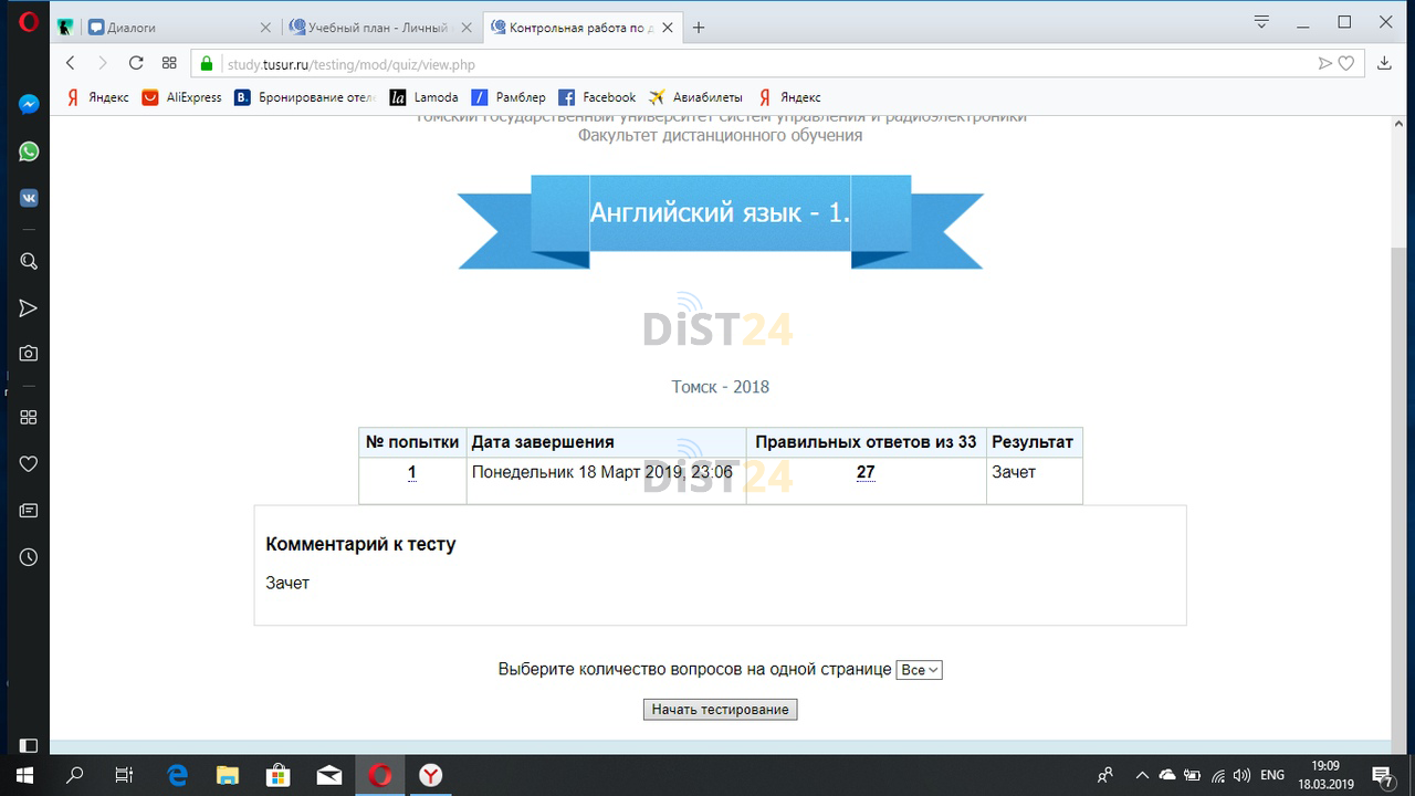 Заказать сессию под ключ ВШП (vshp.online) | Примеры тестов, отчетов, ВКР Заказать сессию под ключ ВШП (vshp.online) | Примеры тестов, отчетов, ВКР