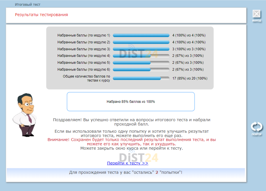 Заказать сессию под ключ ВШП (vshp.online) | Примеры тестов, отчетов, ВКР Заказать сессию под ключ ВШП (vshp.online) | Примеры тестов, отчетов, ВКР